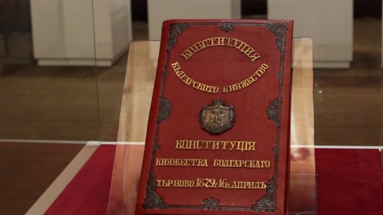 140 г. от Търновската конституция: Повтаря ли се историята?