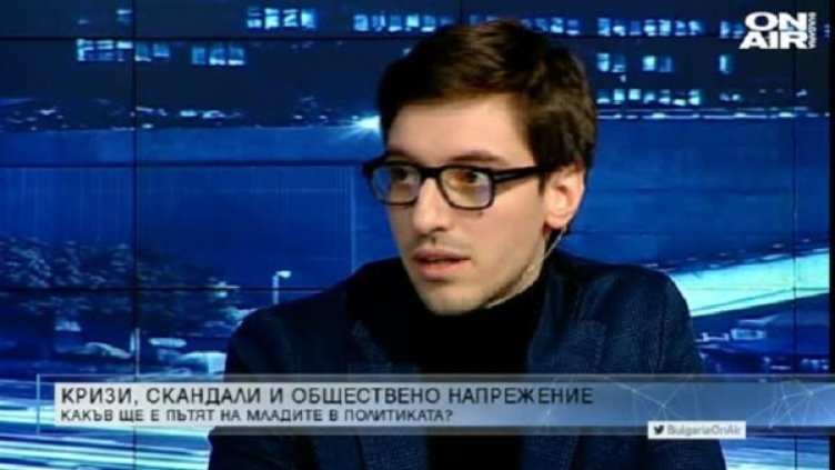 Снимка: bgonair.bg