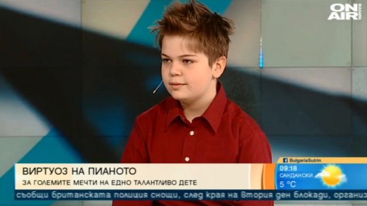 Снимка: Bulgaria ON AIR