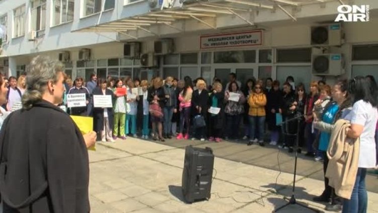 Медици от няколко града излязоха на протест в Бургас