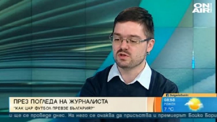 Снимка: Кадър Bulgaria ON AIR