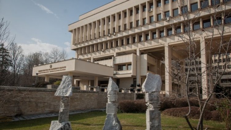 Снимка: МВнР