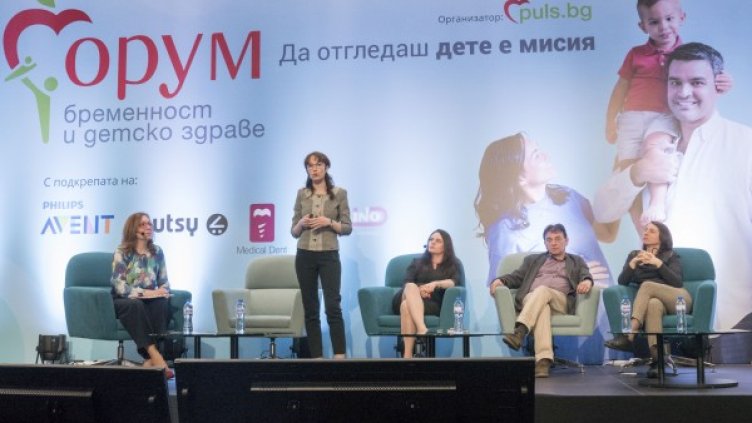 Снимка: Владислав Симеонов