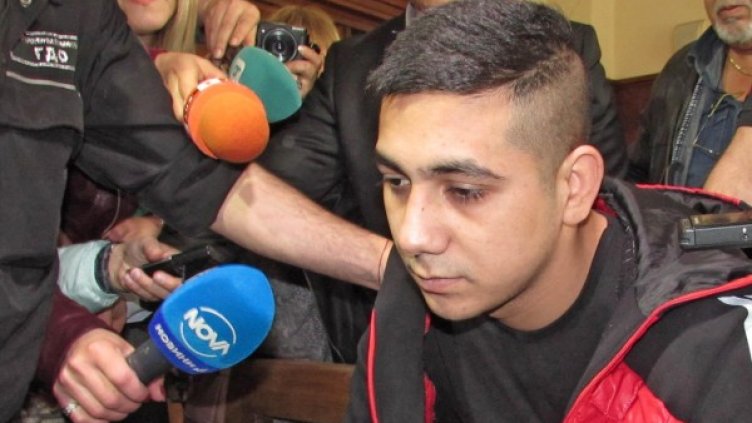 Снимка: Булфото