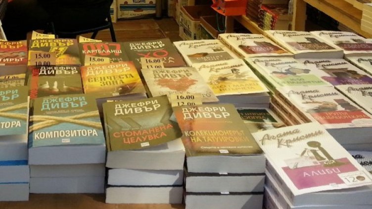 Снимка: BulFoto архив