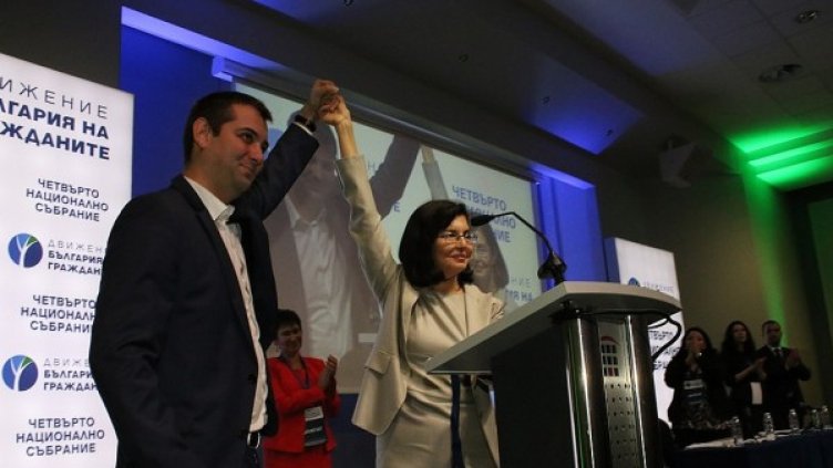 Снимка: grajdani.bg