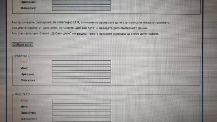 Снимка: Карлос Контрера, Facebook