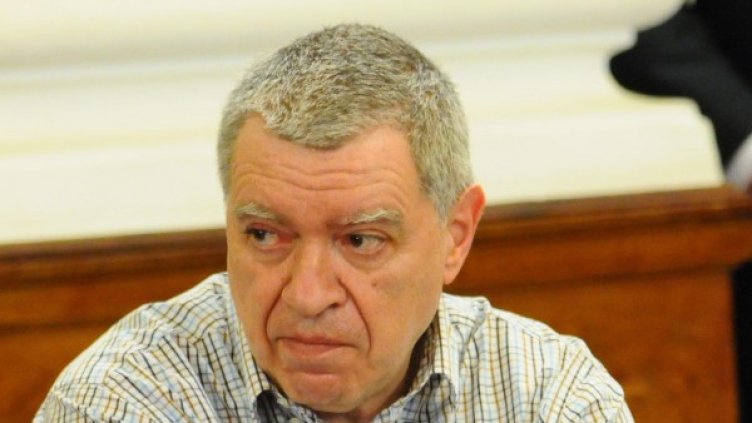 Снимка: БулФото