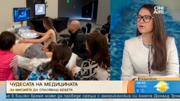 Феталната хирургия - нова надежда за живот на стотици бебета