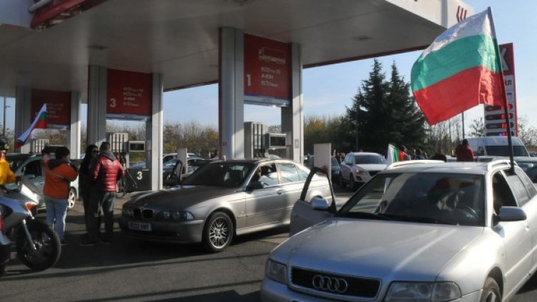 Снимка: архив "Булфото"