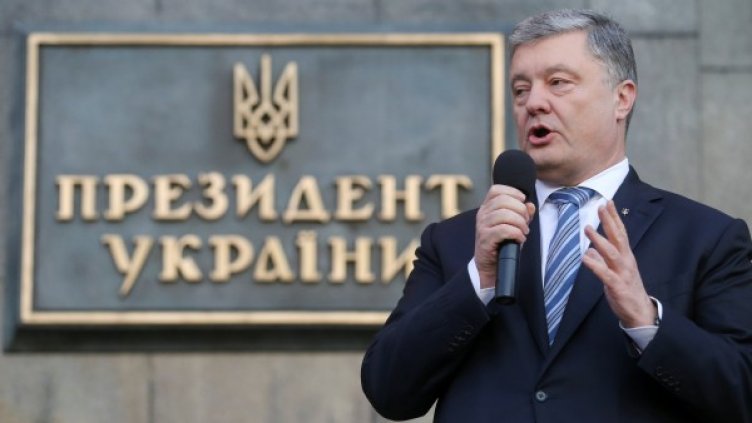 Петро Порошенко. Снимка: архив, Reuters