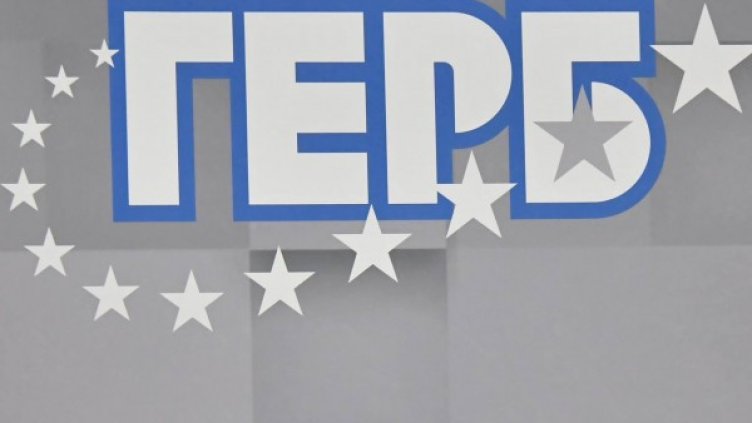 Снимка: архив "Булфото"