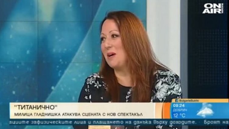 Кадър: Bulgaria ON AIR