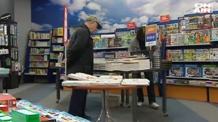 Снимка: bgonair.bg