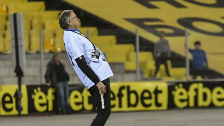 Снимка: Булфото