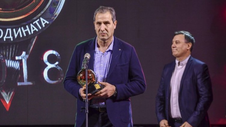 Снимка: Булфото