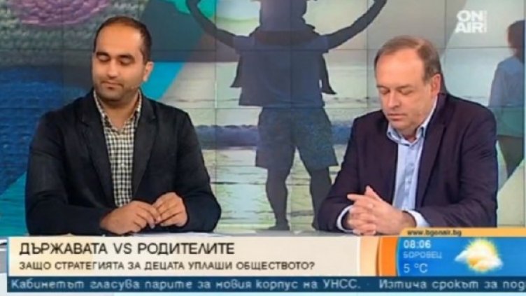 Снимка: Кадър Bulgaria ON AIR