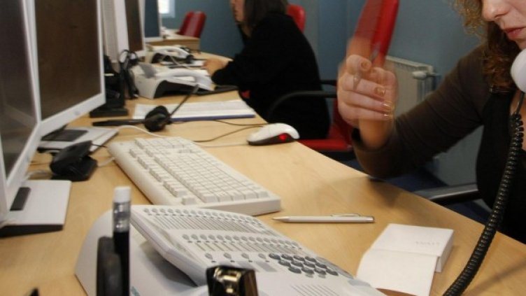 Снимка: Булфото