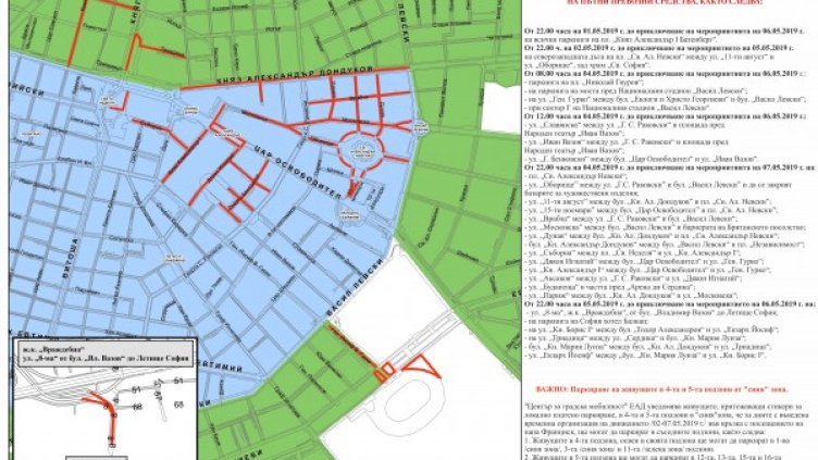 Снимка: ЦГМ