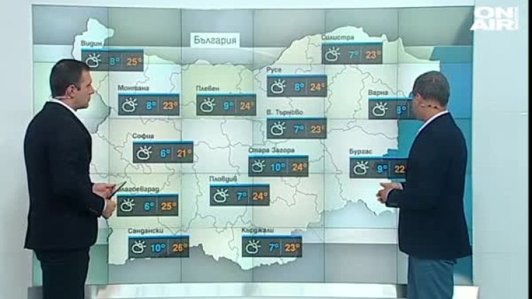 Времето се усмихва: Чака ни топъл и слънчев майски ден