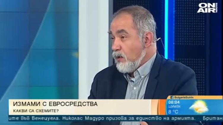 Има ли предпоставка за корупция в модела на парите от ЕС?