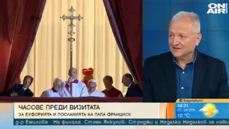 Снимка: Кадър Bulgaria ON AIR