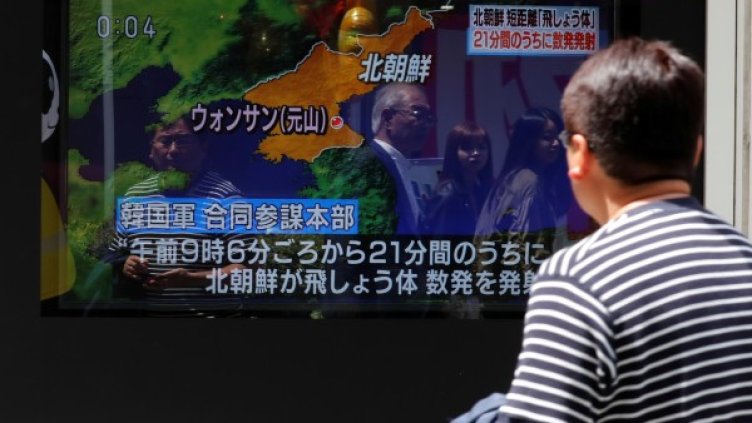 Снимка: Reuters