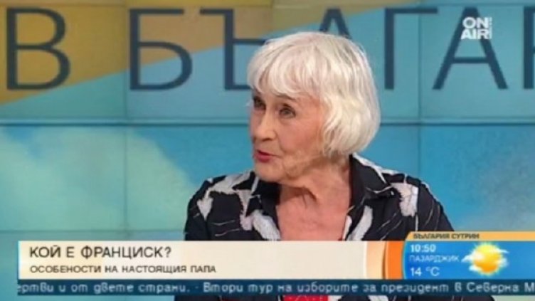 Снимка: bgonair.bg