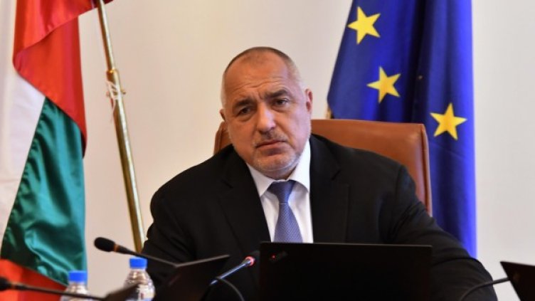 Снимка: Булфото