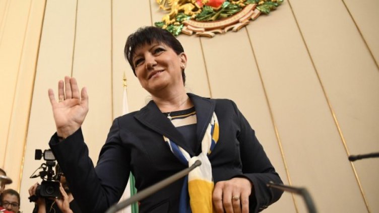 Снимка: архив "Булфото"