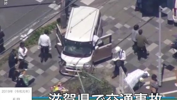 Снимка: Twitter