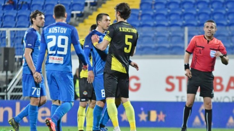 Снимка: Булфото