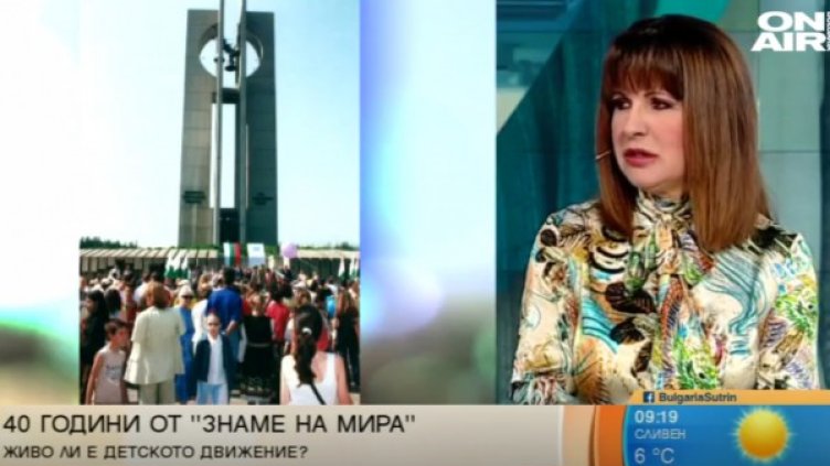 "Знаме на мира" пак събира деца, ще чества 40-годишен юбилей