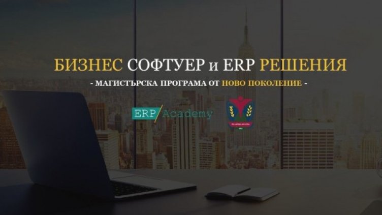 Снимка: ВУЗФ