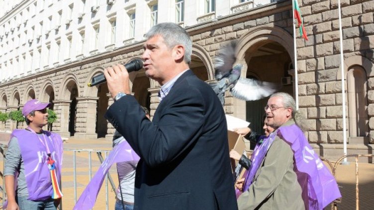 Снимка: БулФото