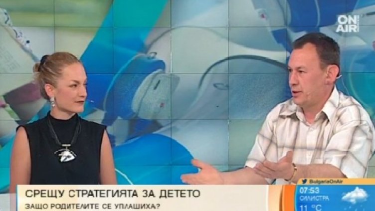 Родители от 25 града на бунт срещу Стратегията за детето