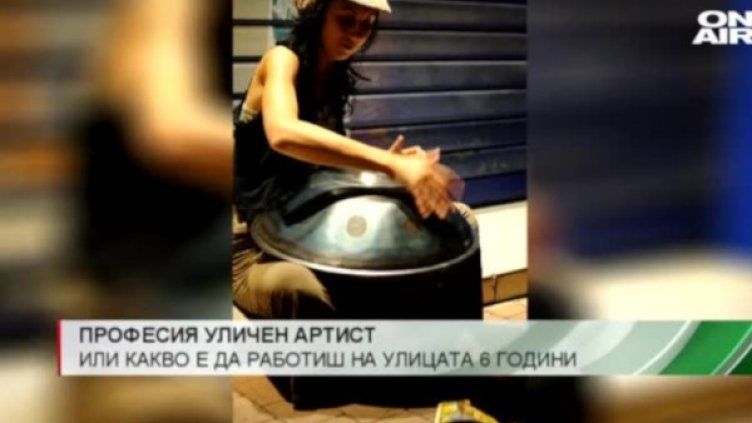 Кадър: Bulgaria ON AIR