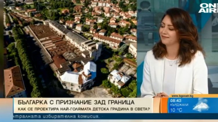Снимка: Bulgaria ON AIR