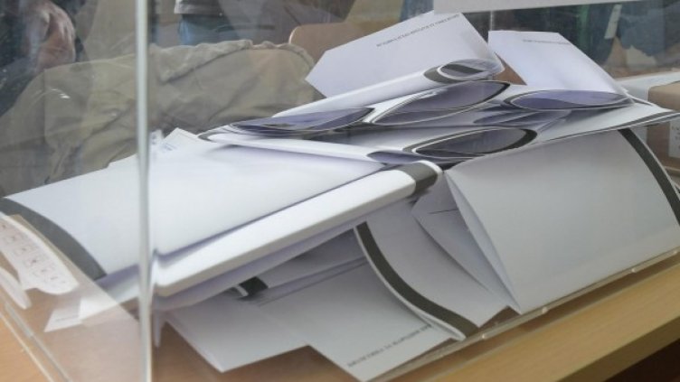 Снимка: БулФото