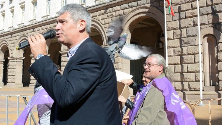 Снимка: БулФото