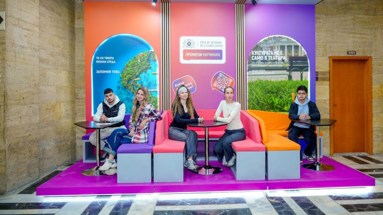 УНСС и ПромениКартинката с ново пространство за вдъхновение и устойчиви идеи