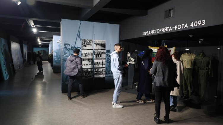 Снимка: БГНЕС