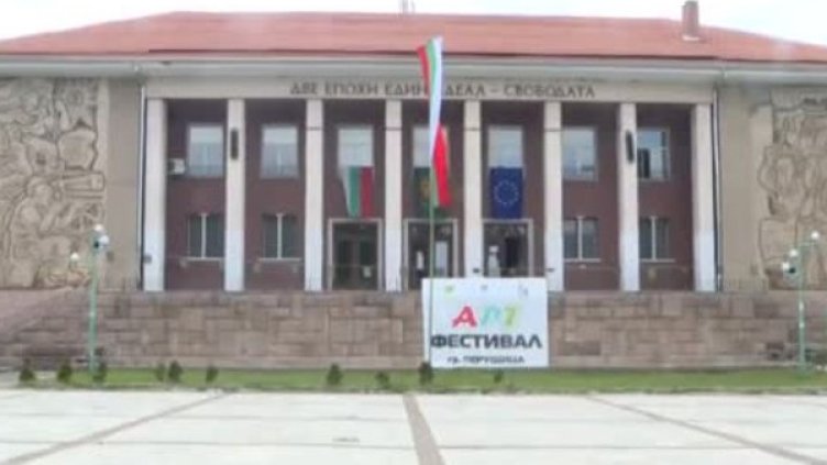 Снимка: Bulgaria ON AIR