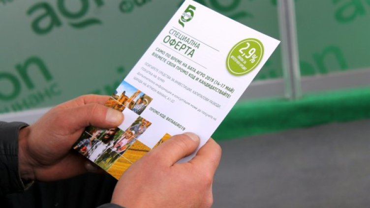 Източник: Агрион Финанс