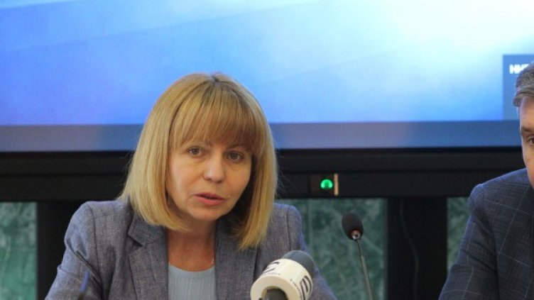 Снимка: БулФото