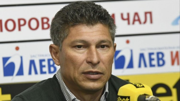 Снимка: Булфото