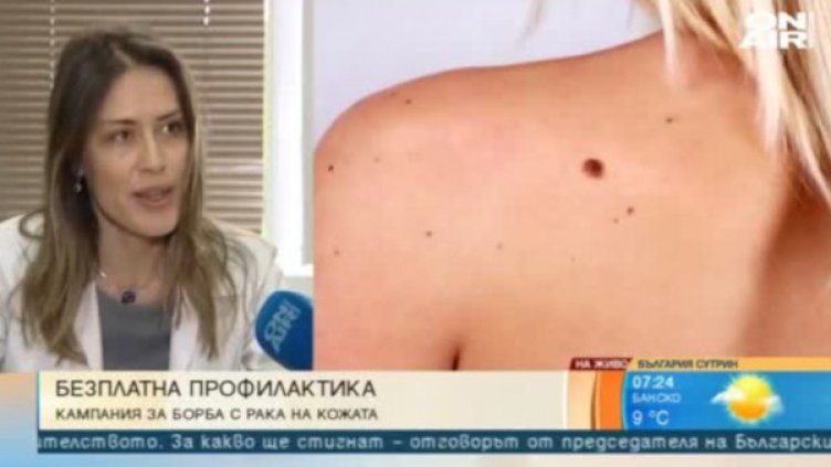 Кадър: Bulgaria ON AIR