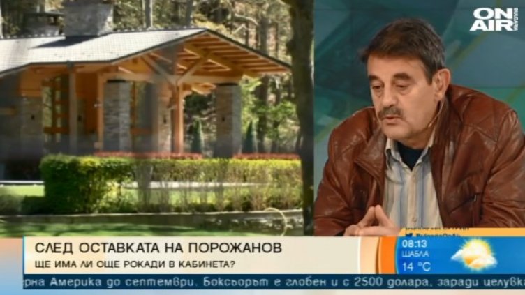 Снимка: Bulgaria ON AIR