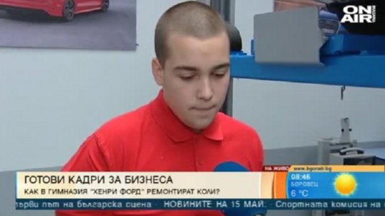 Снимка: Кадър Bulgaria ON AIR