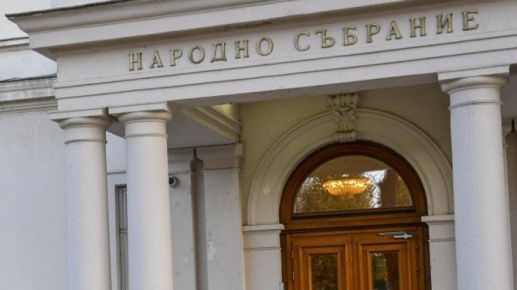 Снимка: архив "Булфото"